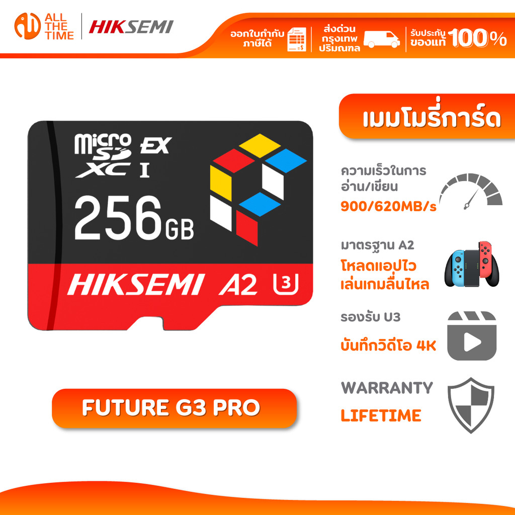 HIKSEMI FUTURE G3 PRO 256GB microSD Express Card : HS-TF-G3PRO 256G