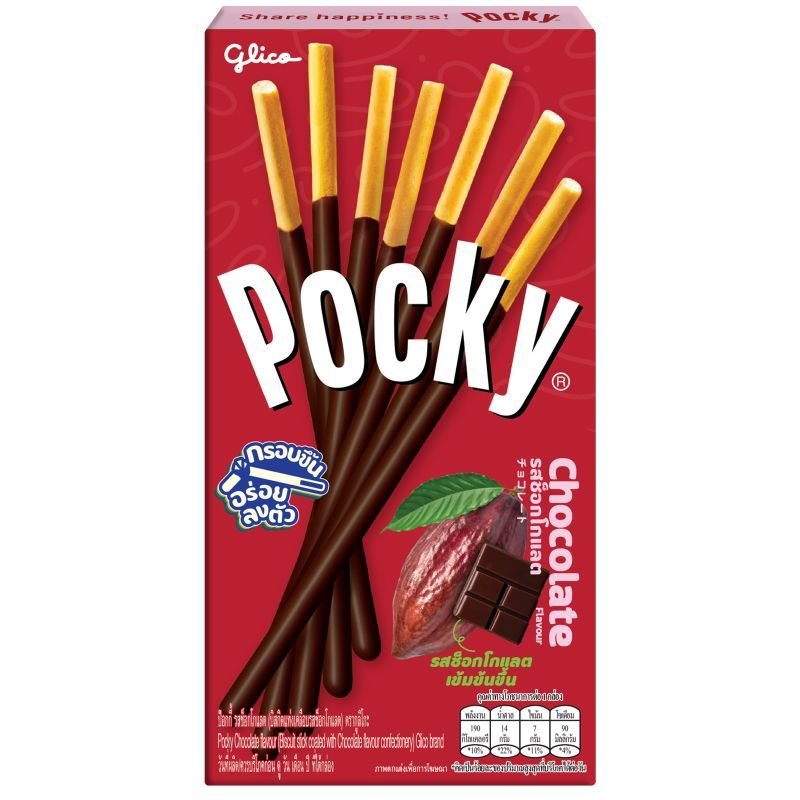 กูลิโกะป๊อกกี้ช็อกโกแลต 40กรัม Glico Pocky Chocolate 40g. [หมายเลขบาร์โค้ด 8851019010007]