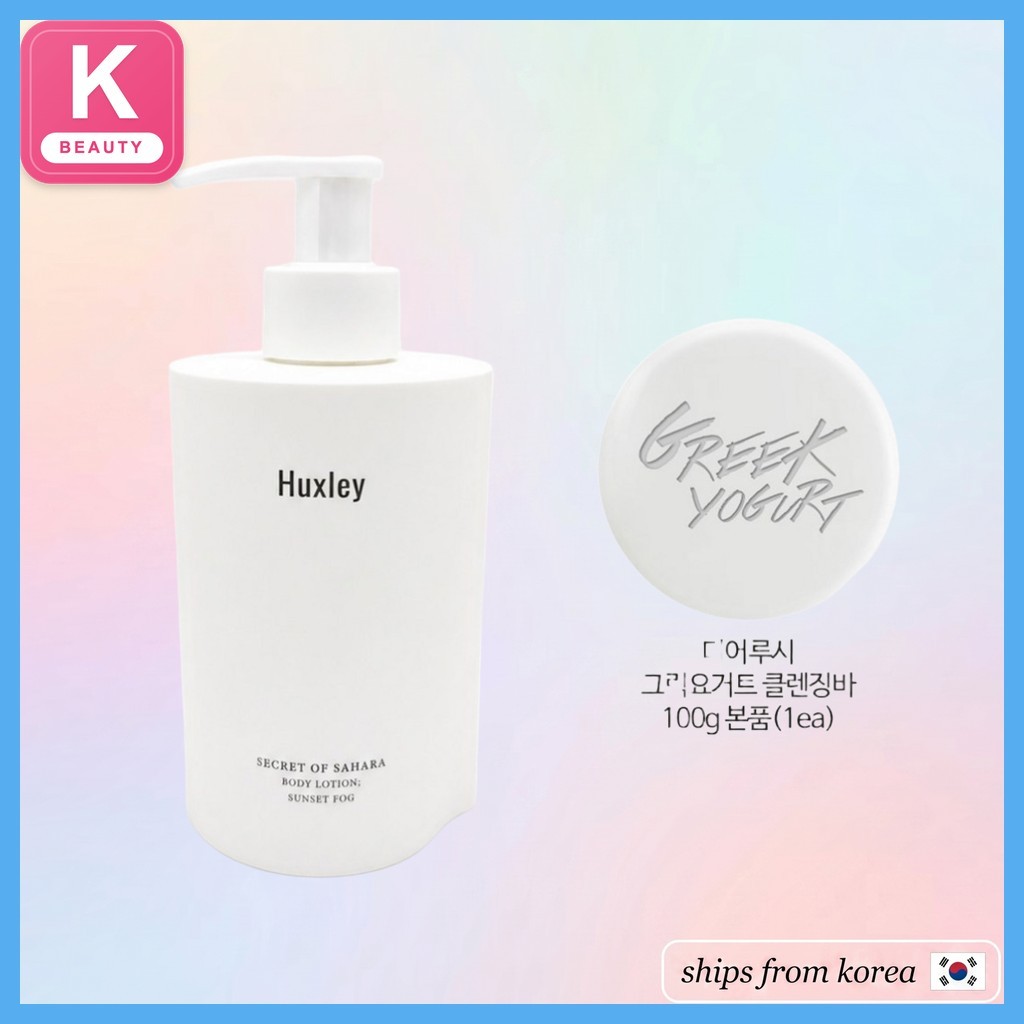 [huxley] Sunset Fog Body Lotion, 300ml, 1 ชิ้น + Greek Yogurt Cleansing Bar, 100g, 1 ชิ้น / Korean B