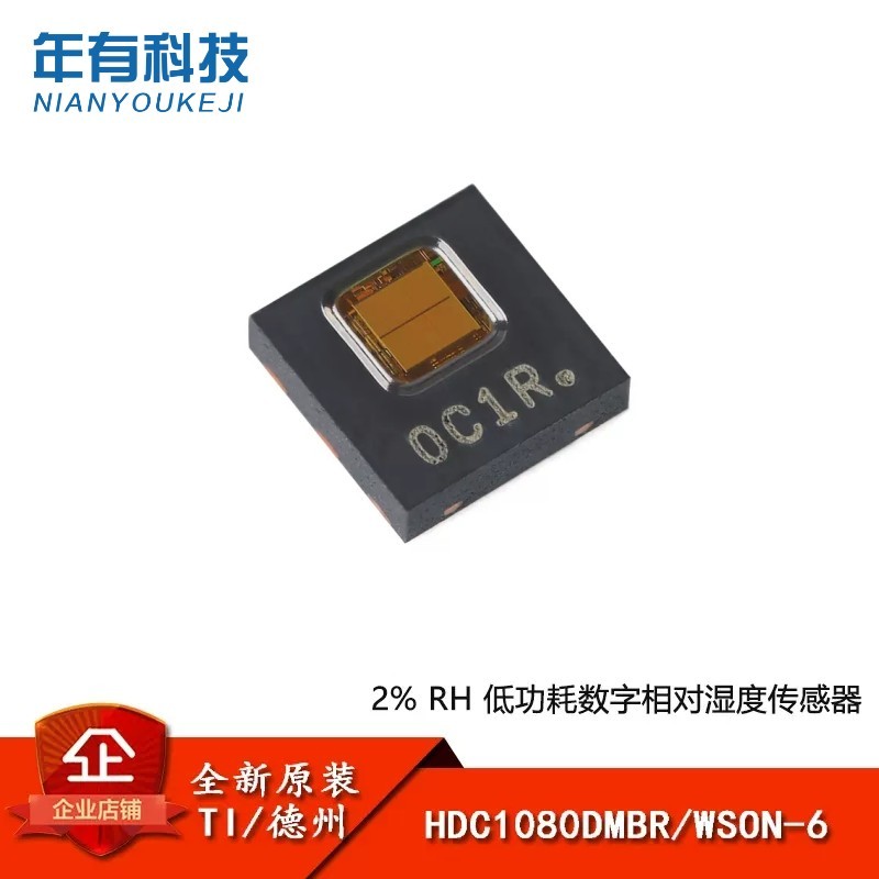 TI ของแท้ HDC1080DMBR 0C1R WSON-6 ชิปเซ็นเซอร์ความชื้นและอุณหภูมิแบบดิจิตอล IC