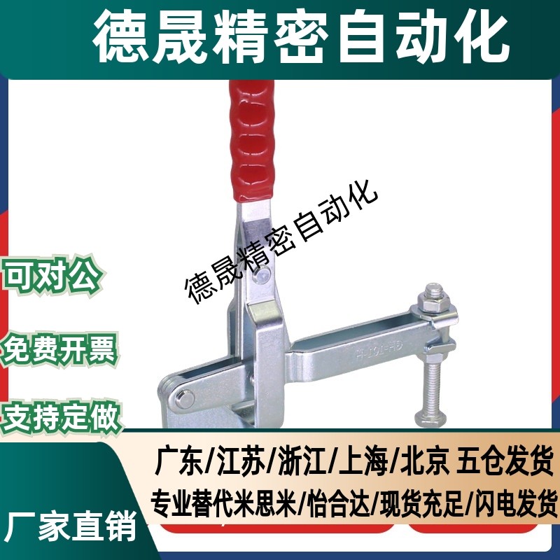 Quick Clamp ฐานหน้าแปลนจีบแนวตั้ง WDC12265 WDC13002-B 12502-B13002-B