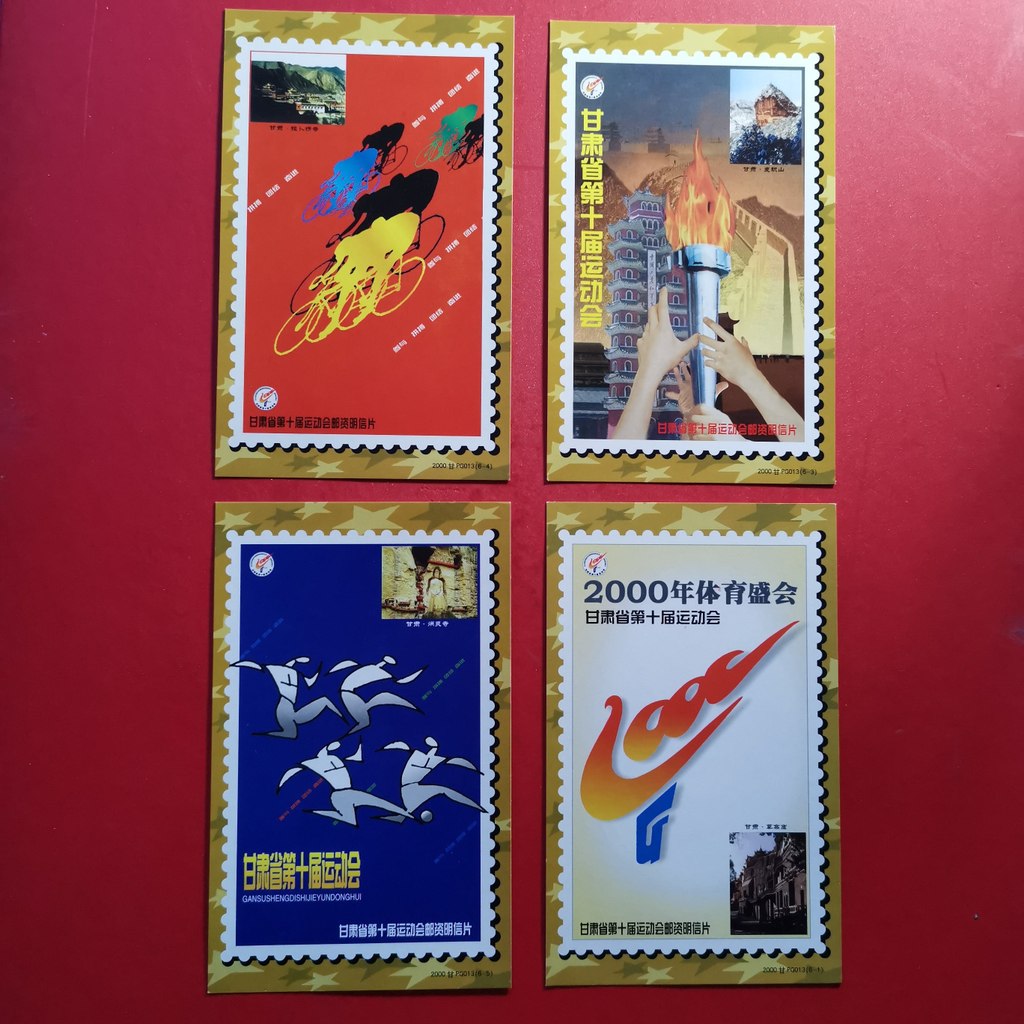 2000 Gansu E. 10th Games โปสการ์ดไปรษณีย์ 6 x 1