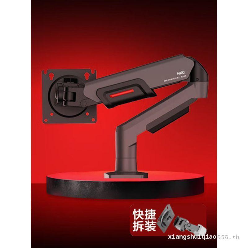 HKC KR66 Monitor Mechanical Cantilever โต๊ะคอมพิวเตอร์พรุนฟรียกหมุนจอแสดงผล Screen Storage สายทิเบต