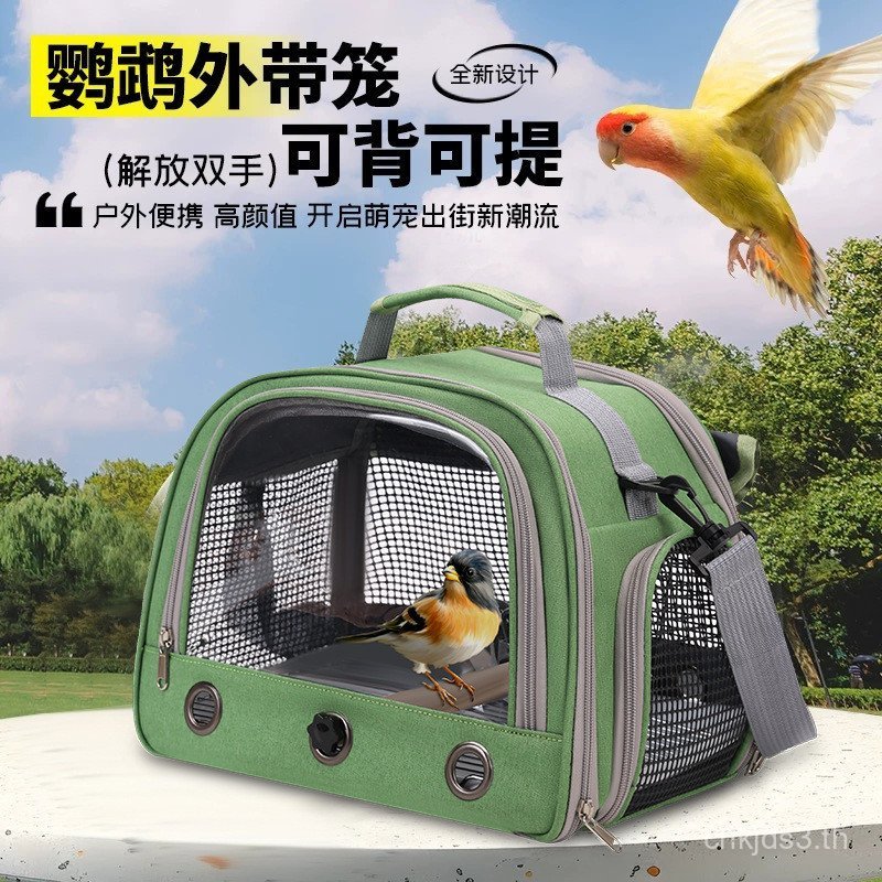 Parrot Bag Bird Bag Messenger Breathable Bird Walking Bag Cockatoo Out Portable One-Shoulder Transpa