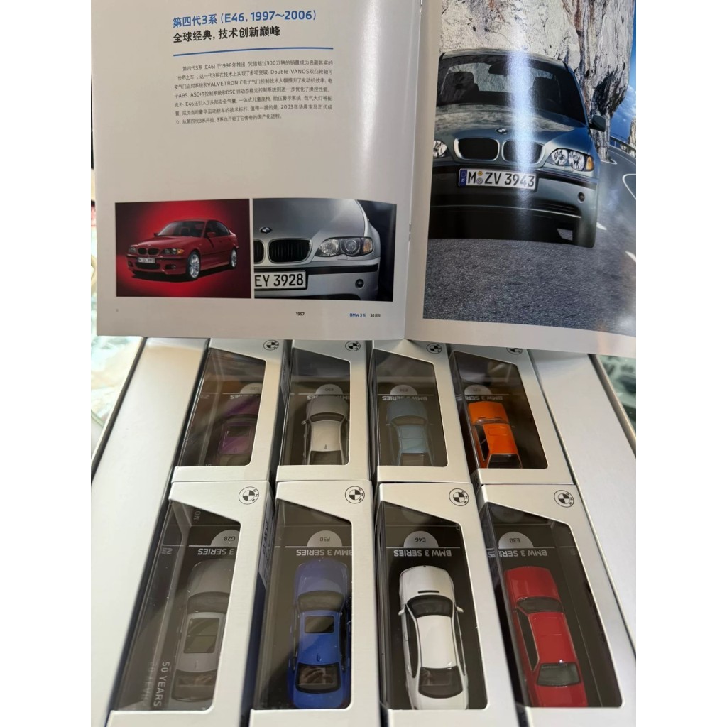 [สต๊อกพร้อม] 1: 64 BMW Original Factory Gift Box 3 Series 50th Anniversary 7th Generation Set AR OEM