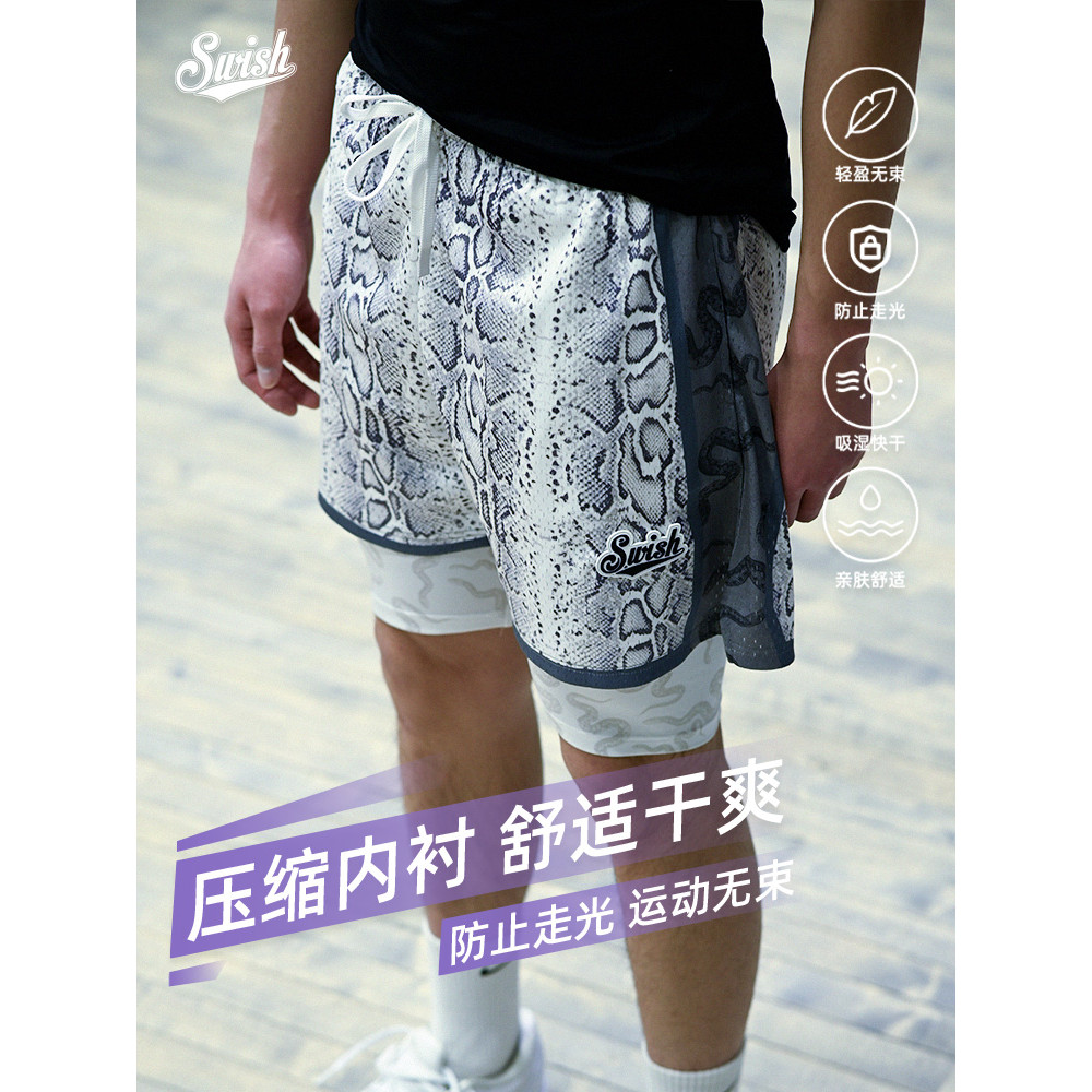 SWISH THE BALL IN Snake Print American Fake Two-Drying Knee-Length Loose Casual Shorts
