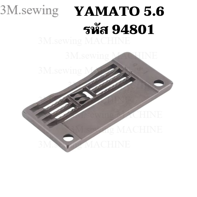 แป้นจานจักรลาทับ Yamato ขนาด 5.6 มม. รหัส 94801 สำหรับจักรลาอุตสาหกรรมแบบ 3 เข็ม 5.6 มม.
