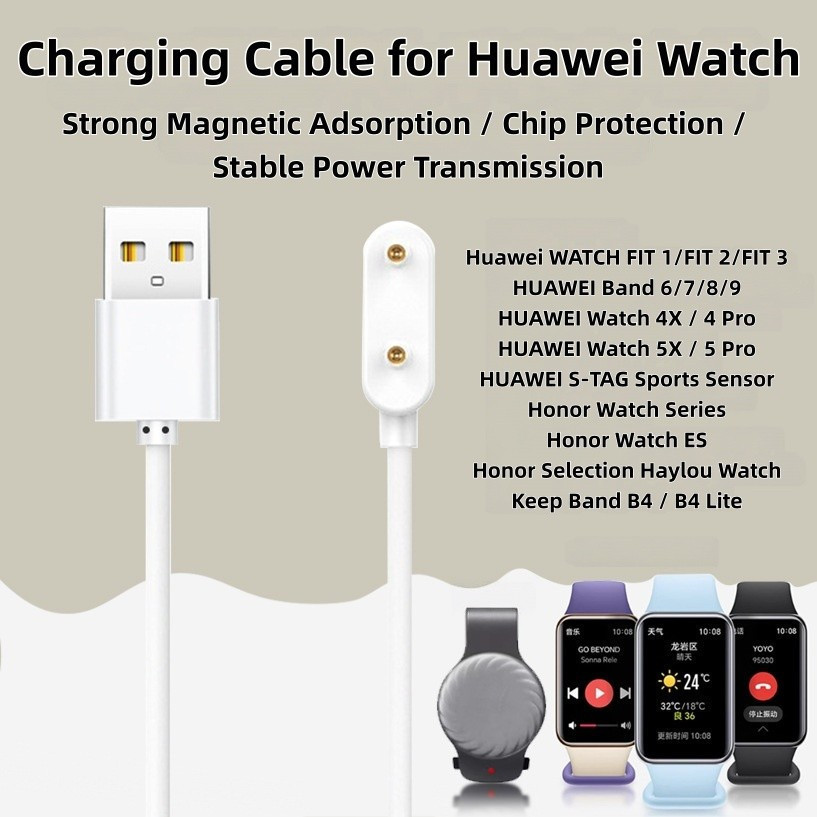 สายชาร์จแม่เหล็กสำหรับ Huawei Watch Fit 3/2/1 ชาร์จเต็มใน 2.5 ชม. กระแสคงที่ ไม่ร้อนเกิน แม่เหล็กแรง 100 ซม.