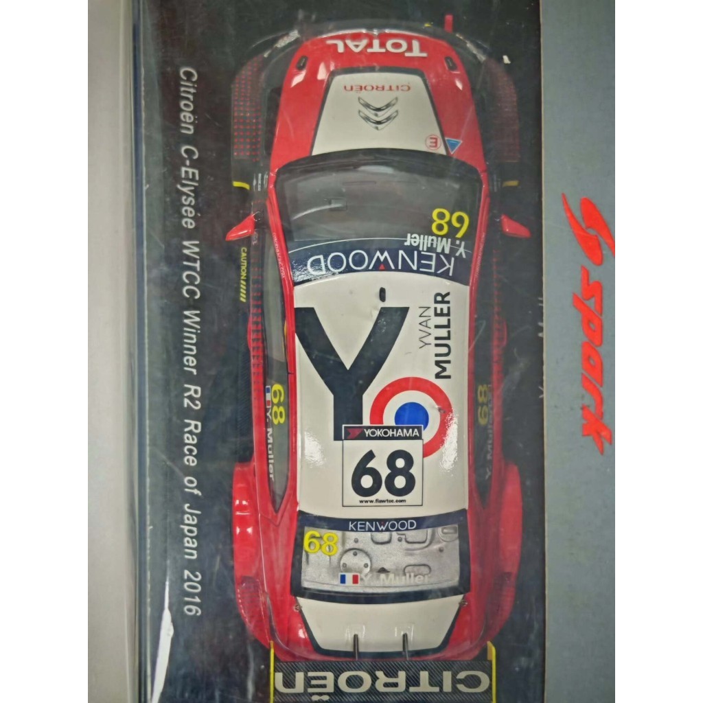 [สต๊อกพร้อม] SPARK 2016 Citroen Alice c-elysee Japan r2 Championship Car Model 1: 43