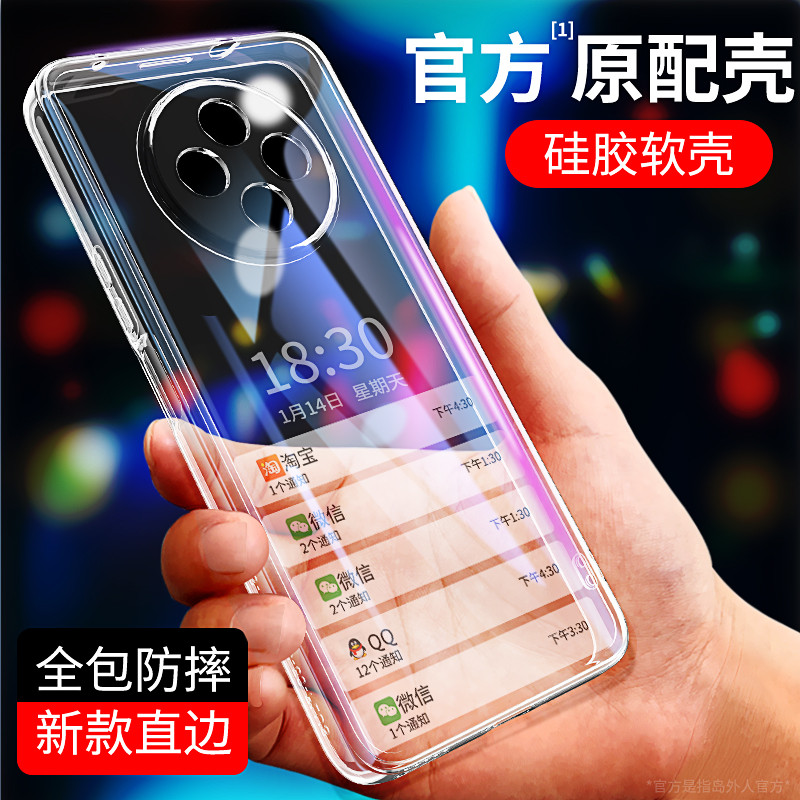 เหมาะสําหรับ Huawei Premium Enjoy 50plus เคสโทรศัพท์ 5G สไตล์ใหม่ VP005 โปร่งใสตรงขอบซิลิโคน UMAGIC 