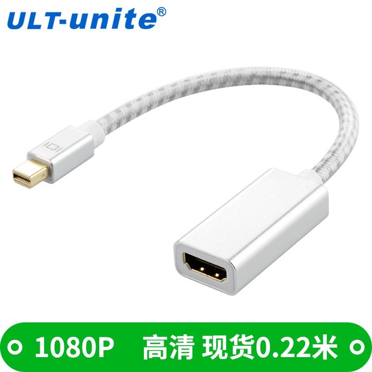 ULT-unite dp เป็นสาย hdmi HD เหมาะสําหรับ mac to TV 4K Mini dp Lightning เป็น hdmi