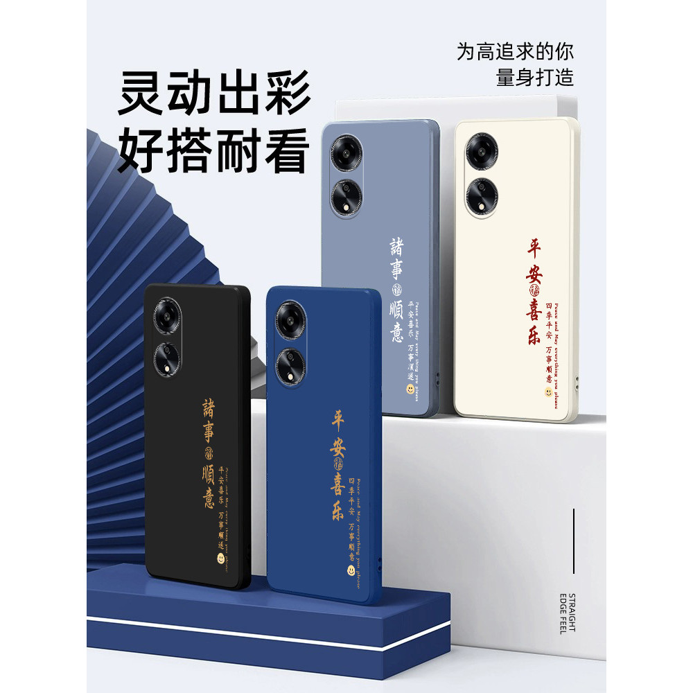 OppoA1X เคสโทรศัพท์ A1X5G ป้องกัน OPPO กรณี opa สไตล์ใหม่ oppa ของเหลว oopoa ซิลิโคน op เก่า o/po รว