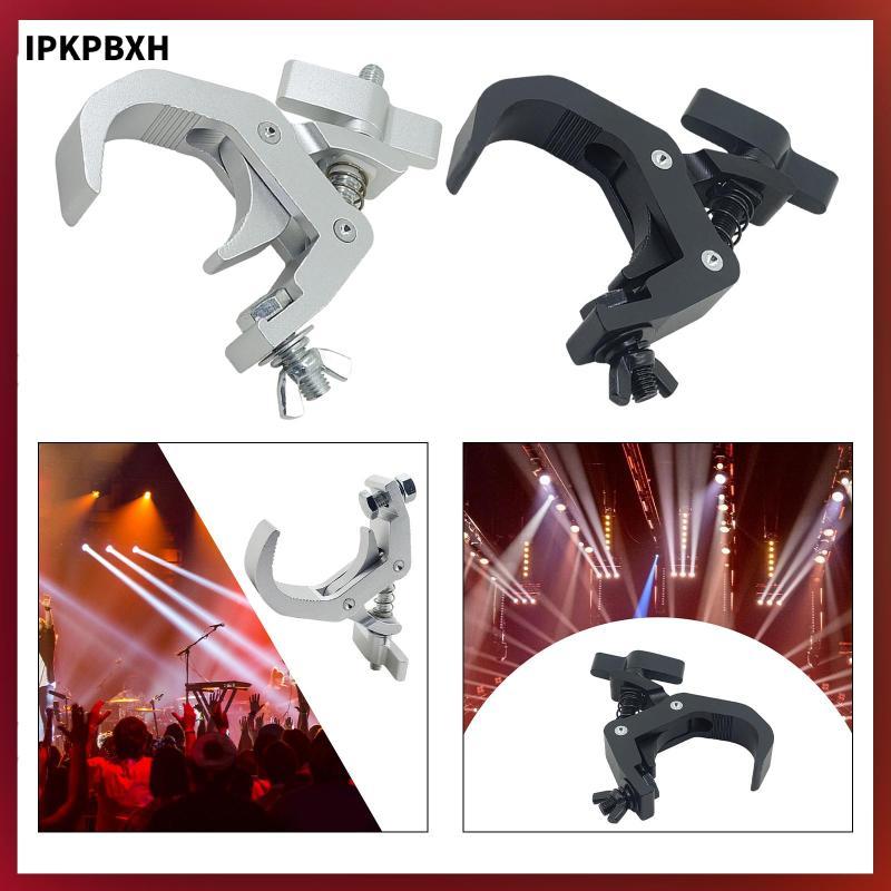 MagiDeal Stage Light Clamp DJ Light Clamp ทนทานปรับ Stage Light Fixtures อะไหล่อลูมิเนียมสําหรับนิทร