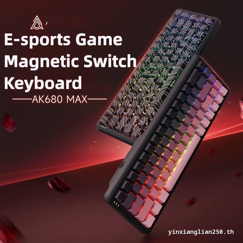 AJAZZ AK680 Max สวิทช์แม่เหล็กคีย์บอร์ดแบบมีสาย Rapid Trigger RGB Backlight 8Khz เกม E-sports กระเบื