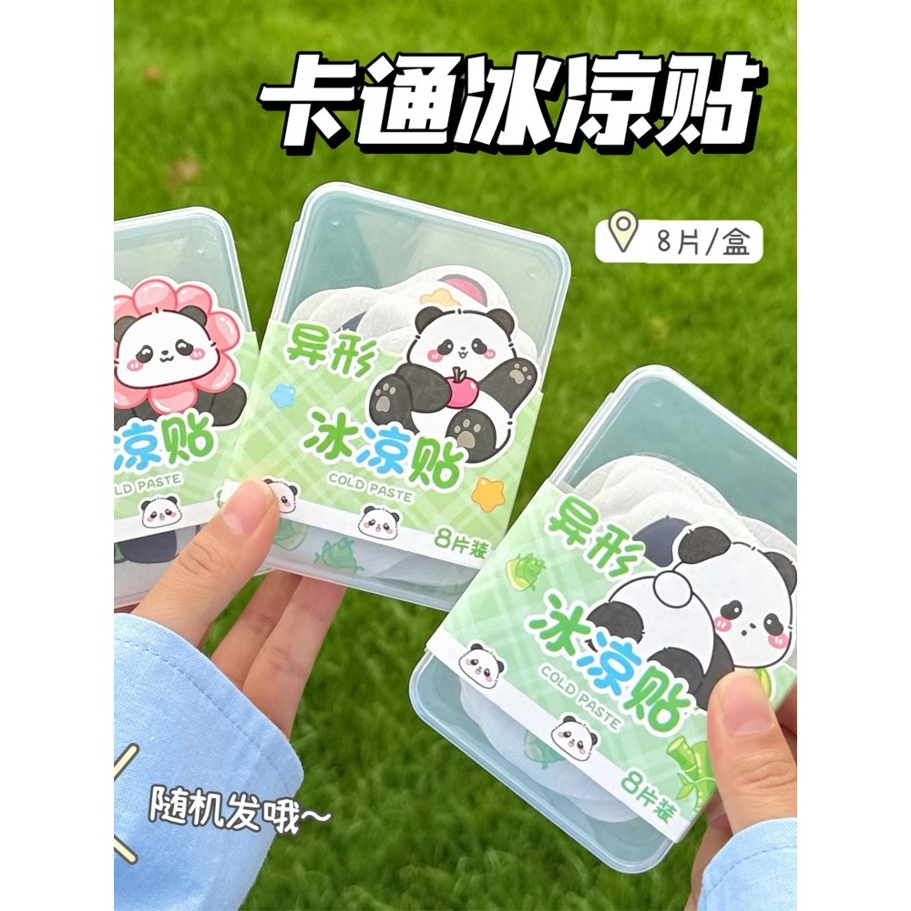 การ์ตูน Cooling Patch Cooling Ice Patch Cooling Cooling Handy เครื่องมือนักเรียนทหารน่ารัก Cool Cool