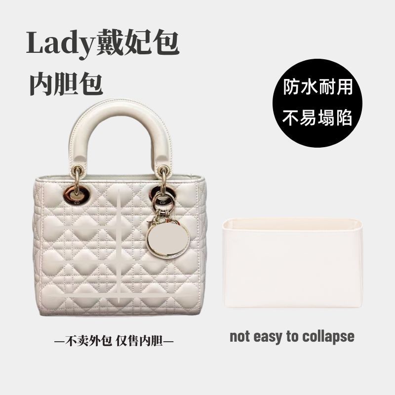 เหมาะสําหรับ Dior Lady Three Grid Four Grid Five Grid Seven Grid Liner Bag Dior Dior Bag Lining Bag 