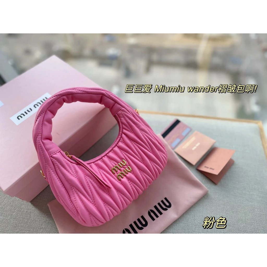 23.1.9 อัปเดต miumiu wander กระเป๋าจีบสามสีที่มีอยู่