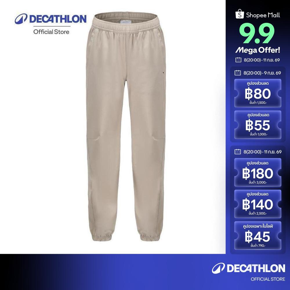 Decathlon Kids' Ultra-Lightweight Bottoms กางเกงน้ำหนักเบาพิเศษสำหรับเด็ก - Beige