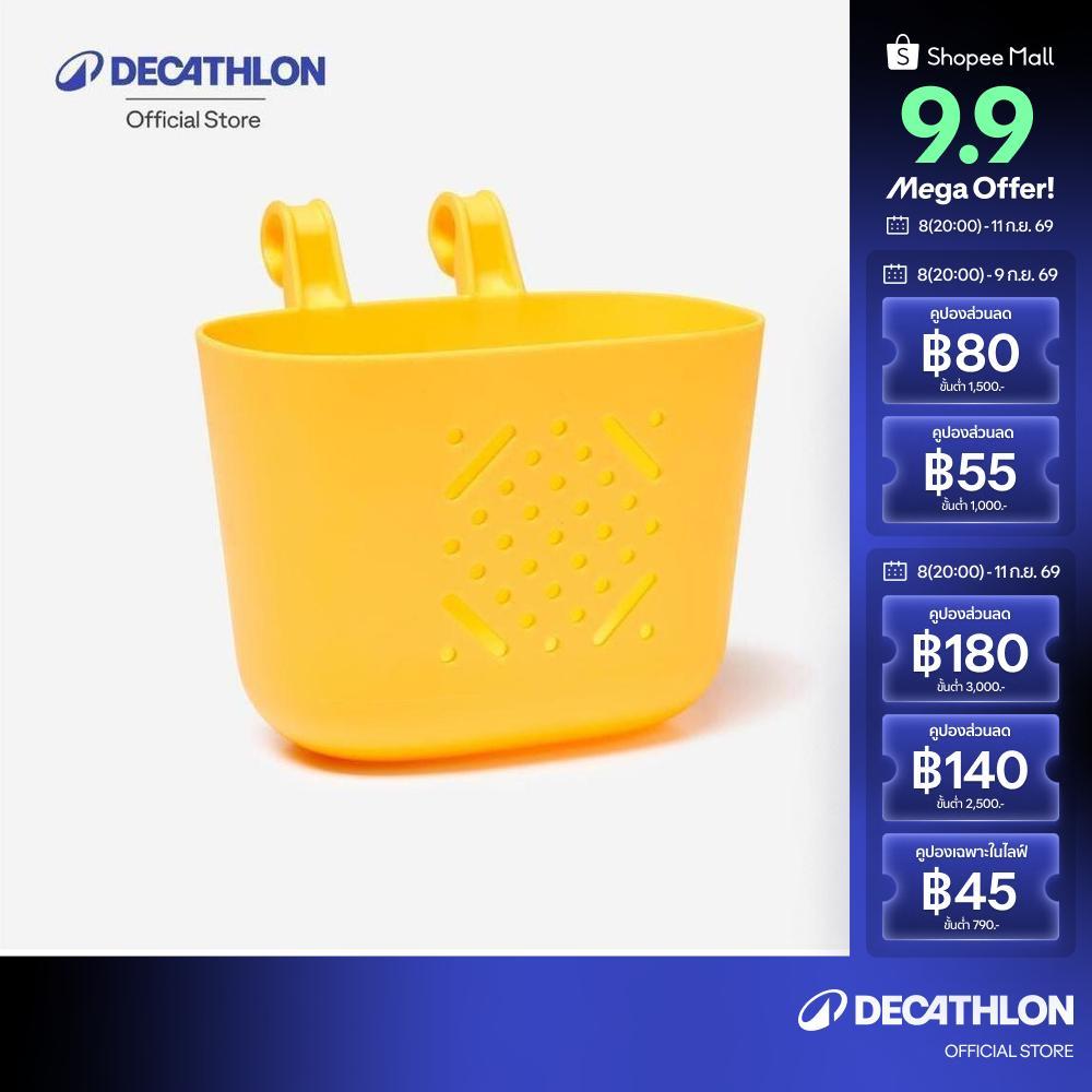Decathlon Kids' Bike Pannier ตะกร้าสำหรับจักรยานเด็ก - Yellow