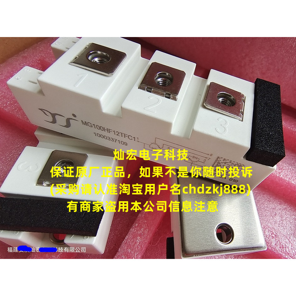ฉันเป็นผู้ผลิต IGBT โมดูล MG100UZ12TLGJ MG600U12TLC21 MG400U12TLC21