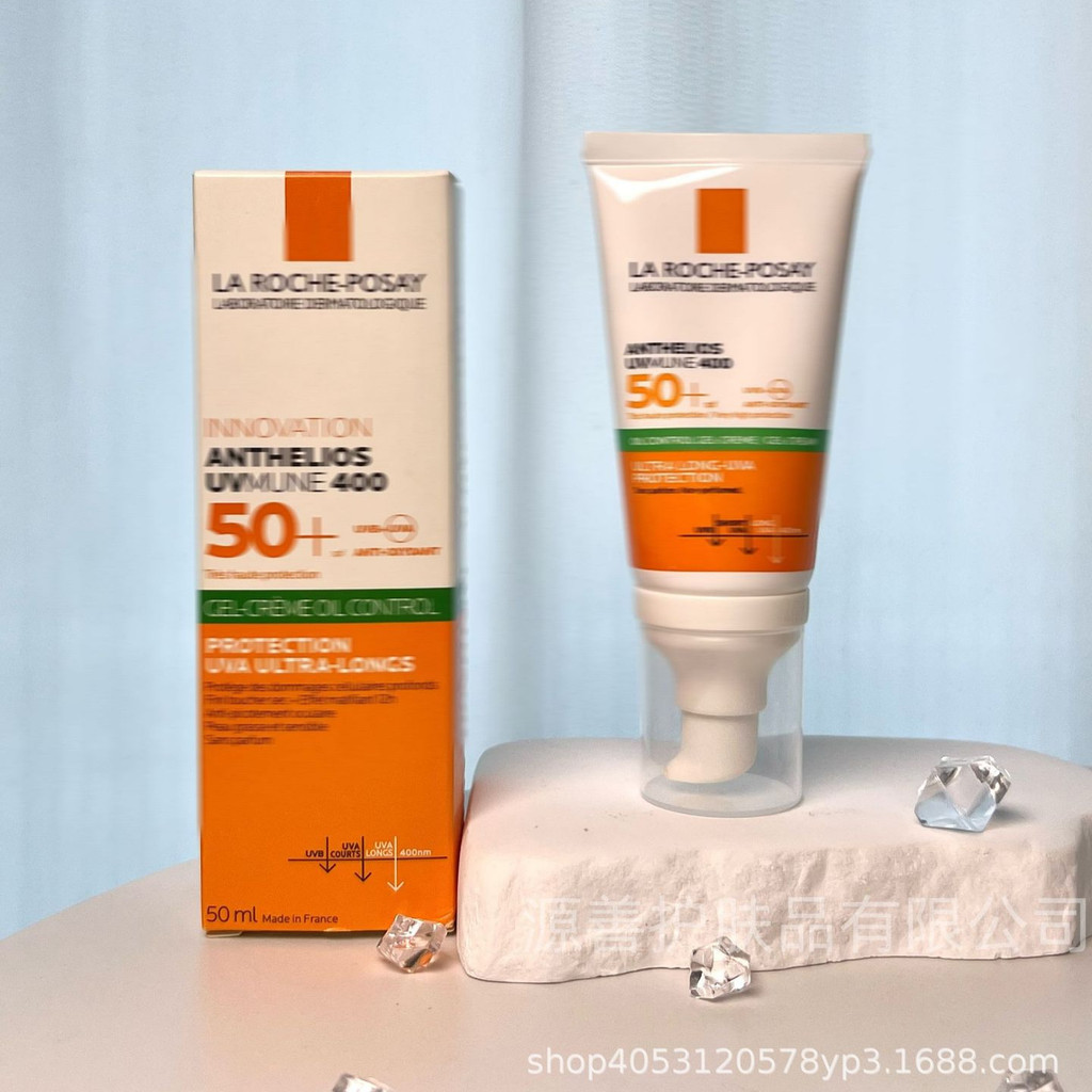 LarochePosay LarochePosay All Blue Label Green Label B5 Sunscreen Refreshing Non-Greasy 50ML Generat