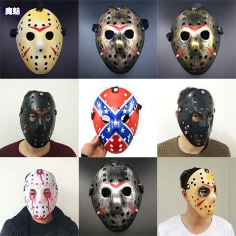 Jason หน้ากากชายสยองขวัญตลก Retro สีดําวันศุกร์ Jason ฮาโลวีน Ball หน้ากาก COS Props 9.1