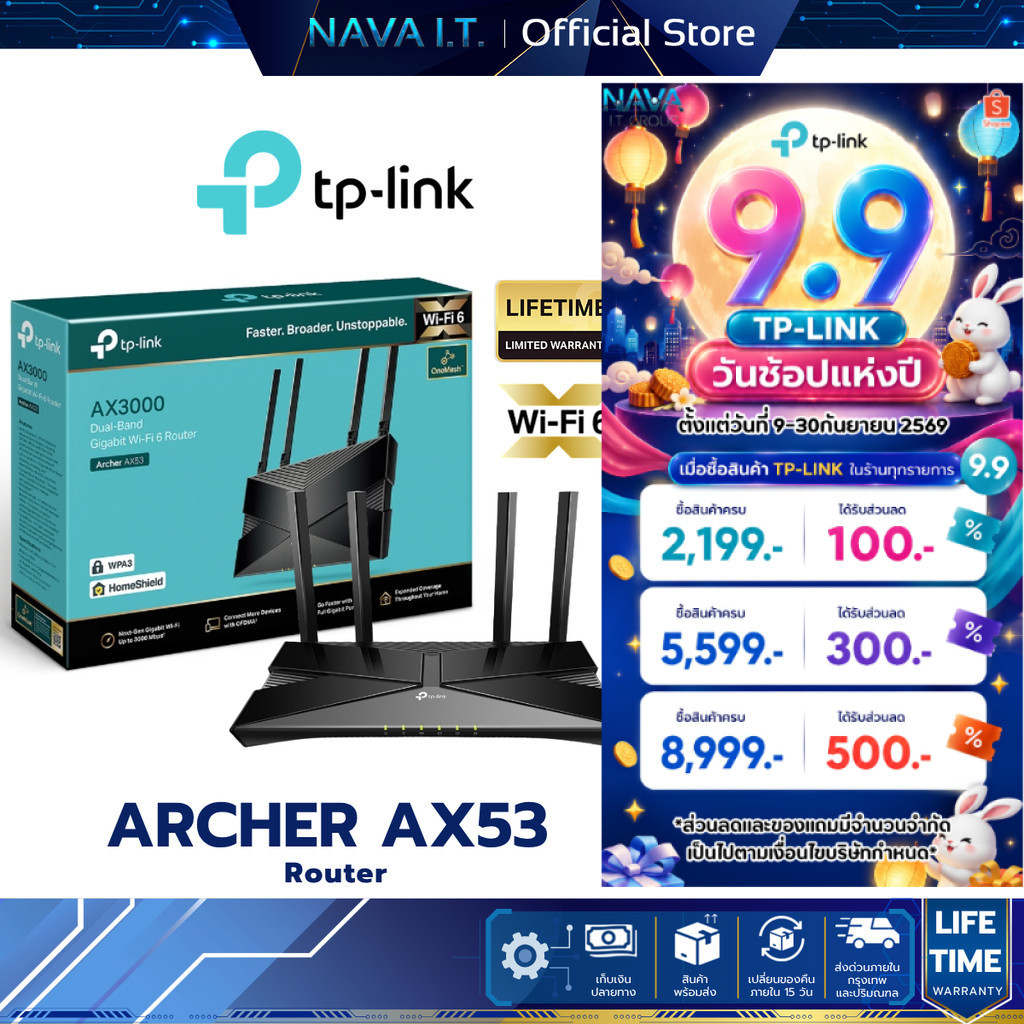 TP-LINK ARCHER AX53 NEW AX3000 DUAL BAND GIGABIT WI-FI 6 ROUTER