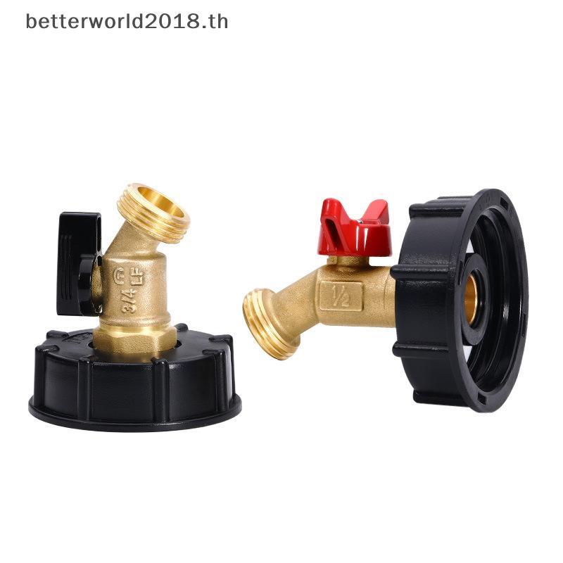 [bet] อุปกรณ์เสริม DIY ทนทาน อุปกรณ์ถัง Ibc S60X6 ฝาครอบเกลียวหยาบ 60 มม. ด้ายหญิงถึง 1/2 " 3/4" 1 "