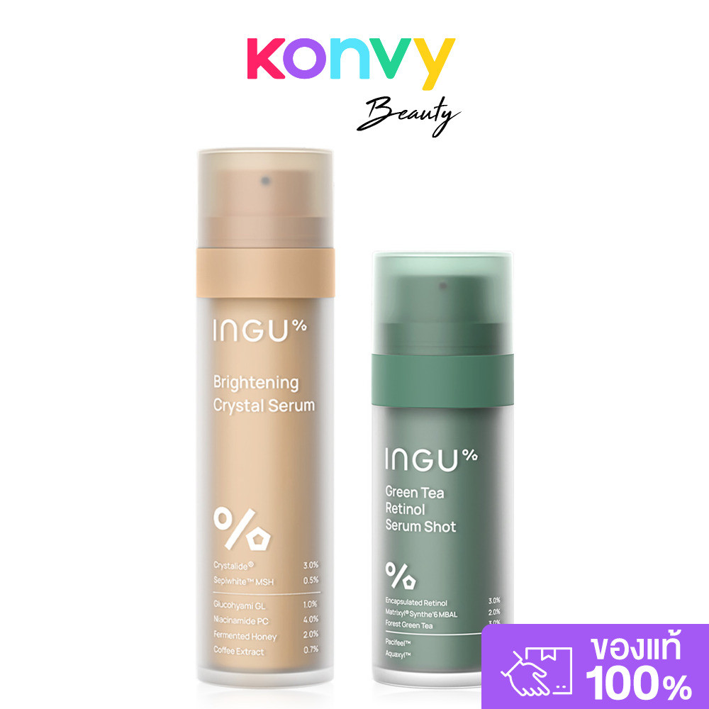 INGU Set 2Items Brightening Crystal Serum 50ml + Green Tea Retinol Serum Shot 30ml อิงกุ เซทเซรั่ม.