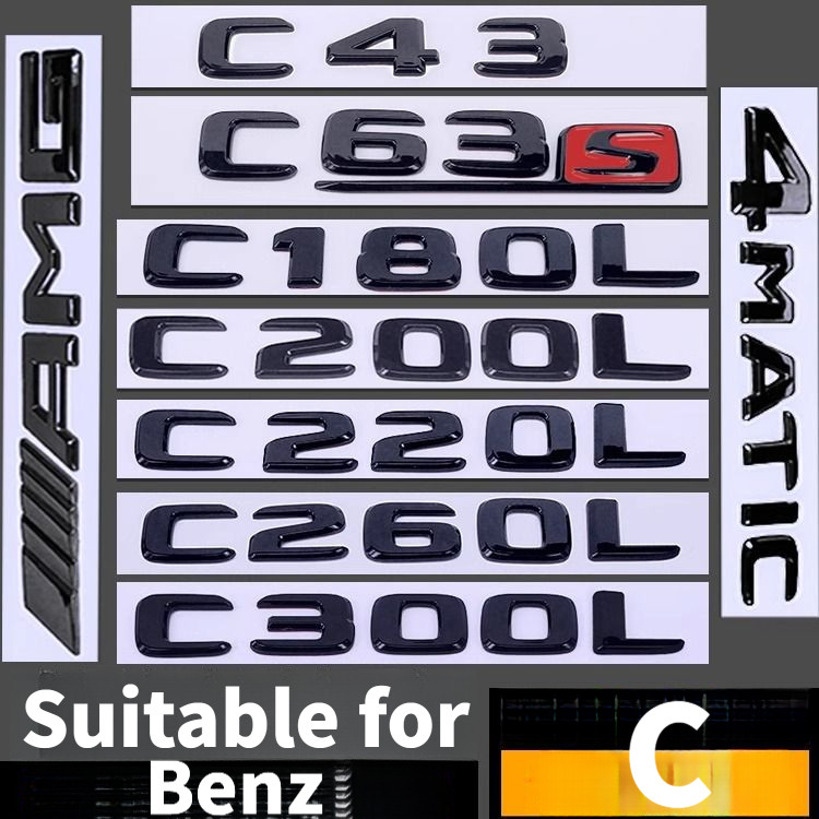 [ฟรี AMG] เหมาะสําหรับ Benz Benz โลโก้รถติดฉลาก Word Mark สีดํา C43 C63S C180 C200 C220 C260 โลโก้รถ