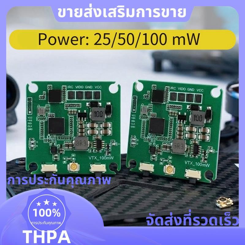 VTX 5.8G สําหรับ FPV Freestyle RC Drone ใช้งานร่วมกับ 25.5X25.5 มม. 25/50/100mw Analog ภาพการส่งผ่าน