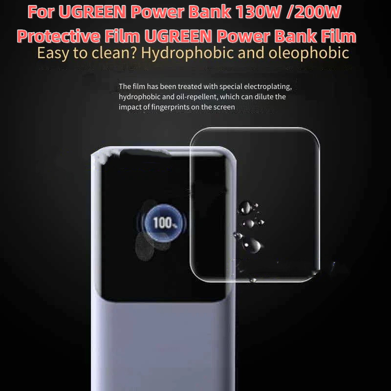 สต็อก สําหรับ UGREEN Power Bank 130W /200W ฟิล์มป้องกัน UGREEN Power Bank ฟิล์ม
