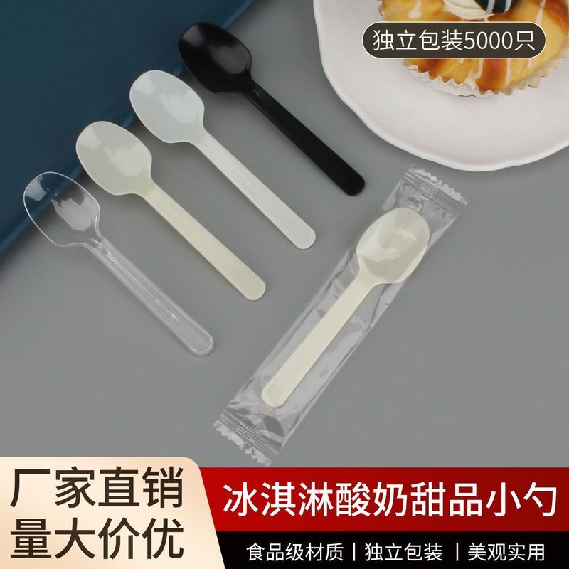 一次性勺子独立包装食品级试吃甜品双皮奶冰淇淋小勺希腊酸奶小勺Disposable Spoon Plastic26.9.4