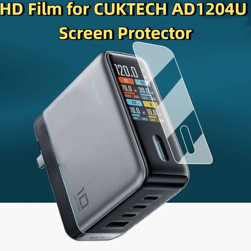 [คลังสินค้าพร้อม] ฟิล์ม HD สําหรับ CUKTECH AD1204U ปกป้องหน้าจอ