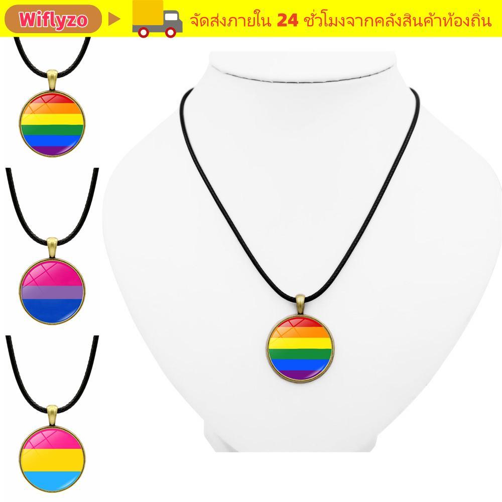 WIFLYZO สร้อยคอสายรุ้ง ของขวัญ จี้ เสน่ห์ LGBT