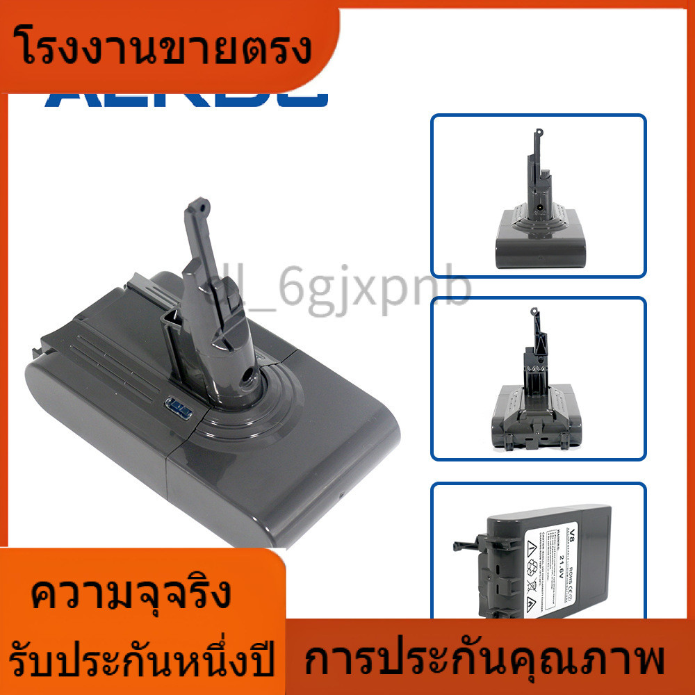 โรงงานขายตรงเปลี่ยนแบตเตอรี่ Dyson Dyson V8 21.6V มือถือเครื่องดูดฝุ่น Dyson ไร้สายเครื่องดูดฝุ่นแบต