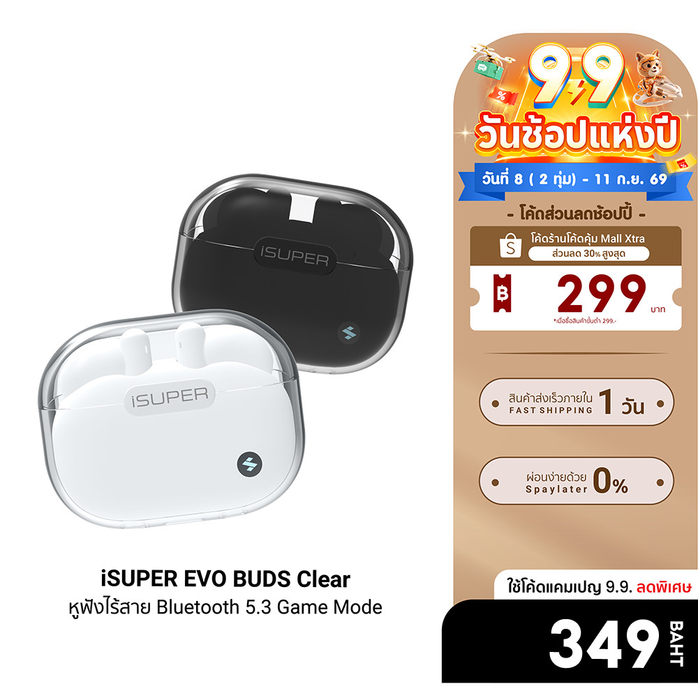 [ลดเหลือ 349] iSUPER Evo Buds Clear หูฟังไร้สาย Earbuds Bluetooth 5.3 มี Game Mode น้ำหนักเบา ดีไซน์สวย -1Y