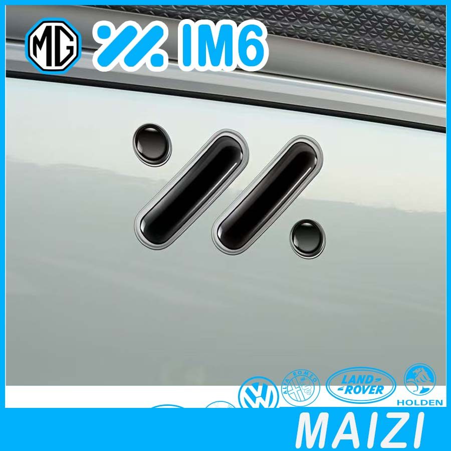[READY]MG IM6 Car emblem sticker mg im6 Steering wheel color change Car decoration accessories J4A1