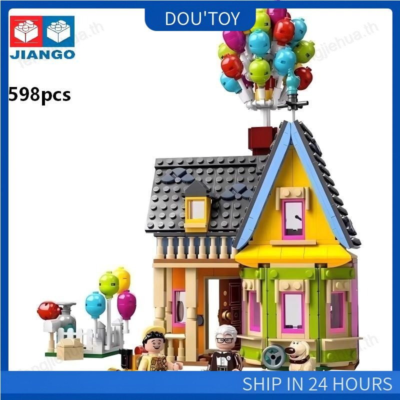 บินบ้านเดินทางรอบ43217บอลลูนบ้านเด็กประกอบของเล่นของขวัญ 8090505