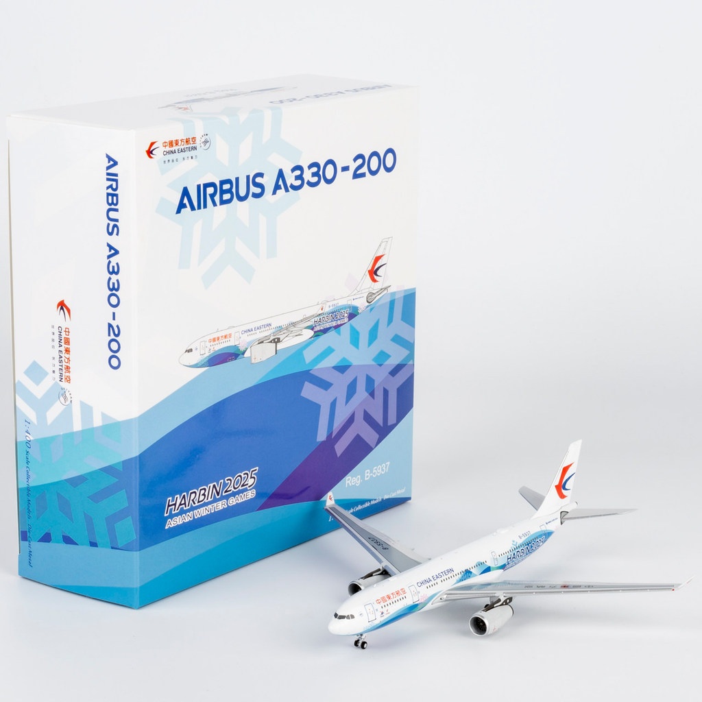NG รุ่น 1/400 China Oriental Airlines A330-200 เครื่องบินโลหะผสมรุ่น B-5937