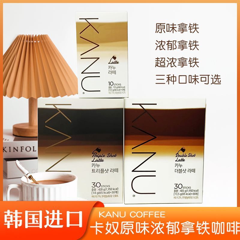 Maixin KANU KanU กาแฟนําเข้าจากเกาหลี Original Latte Coffee Powder Super Strong Three-in-One Instant