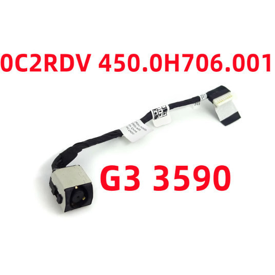 เหมาะสําหรับ DELL G3 3590 0C2RDV P89F002 P89F003 อินเทอร์เฟซการชาร์จพลังงานหัว