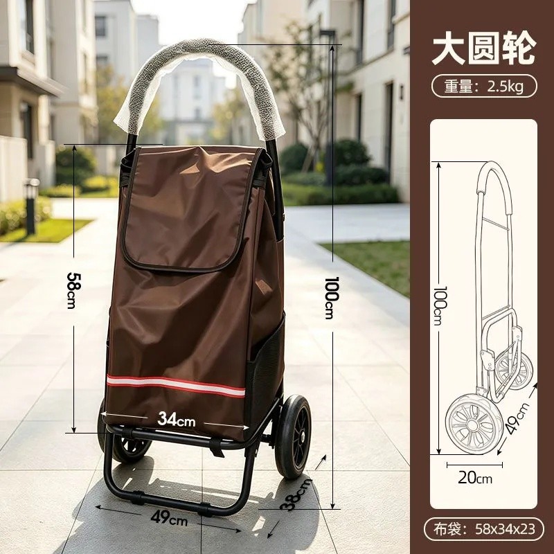 Old Man Shopping Cart น้ําหนักเบาพับได้ขนาดใหญ่พิเศษรถเข็นแบบพกพาสะดวกรถเข็นขนาดเล็ก Simple Trolley 