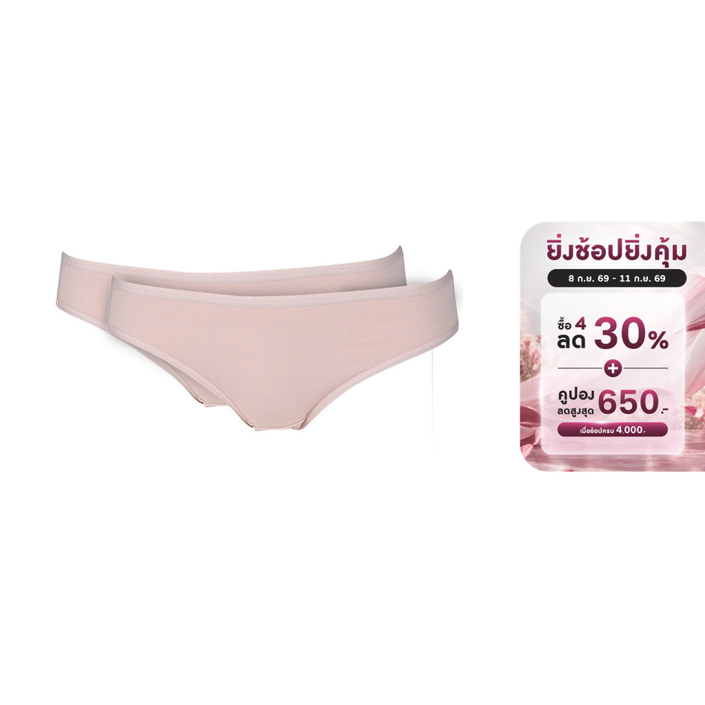 sloggi กางเกงชั้นในผ้าคอตตอน แพ็ค 2 ชิ้น รุ่น sloggi Everyday Midi 2P รหัส 10084168 สีเนื้อ 00LZ