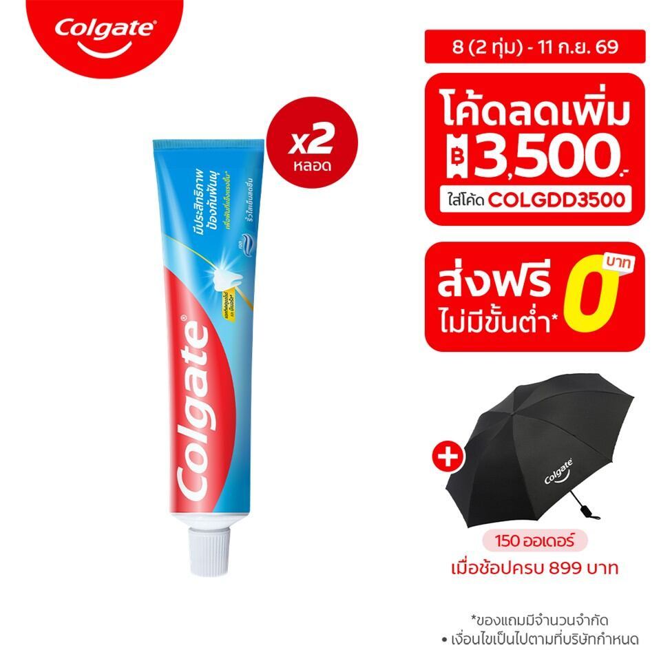 [มี 3 แพ็คให้เลือก] ยาสีฟัน คอลเกต ริ้วใสเย็นสดชื่น 140 กรัม Colgate Anticavity Toothpaste Double Cool Stripe 140g