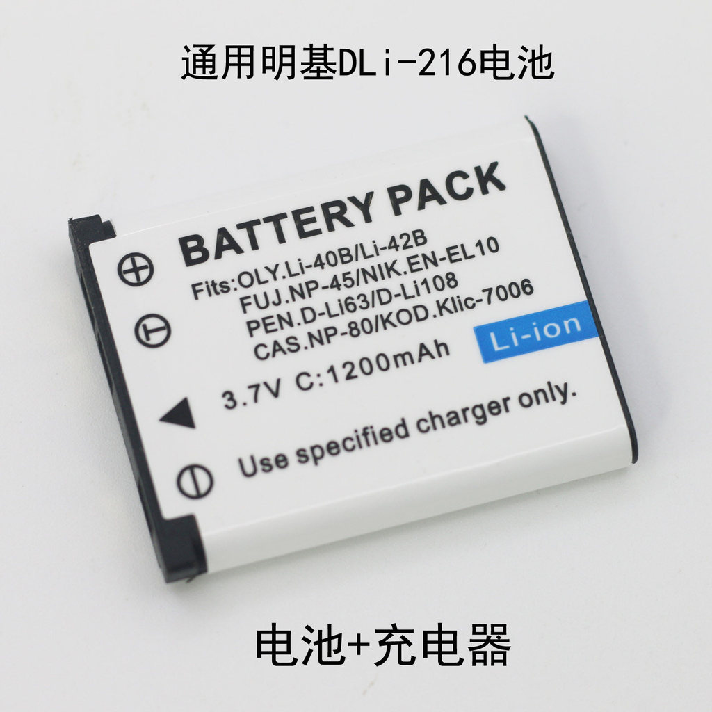 DLi216 แบตเตอรี่เหมาะสําหรับ Minki E1420 E1425 E1460 E1465 E1480 T1450 Charger
