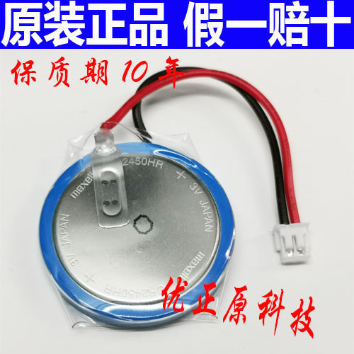 ต้นฉบับญี่ปุ่น FX5U FX3U-32BL 3V GT11-50BAT แบตเตอรี่ Mitsubishi PLC CR2450HR