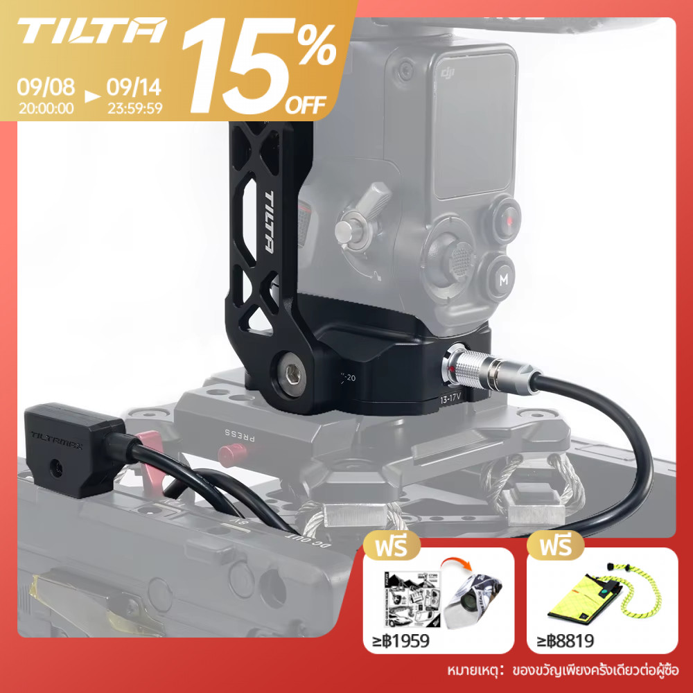 TILTA TGA-PBP แผ่นฐานจ่ายไฟสําหรับ DJI Ronin ใช้งานร่วมกับ DJI Ronin RS5 Pro/ RS4/ RS4 Pro ขาตั้งกล้