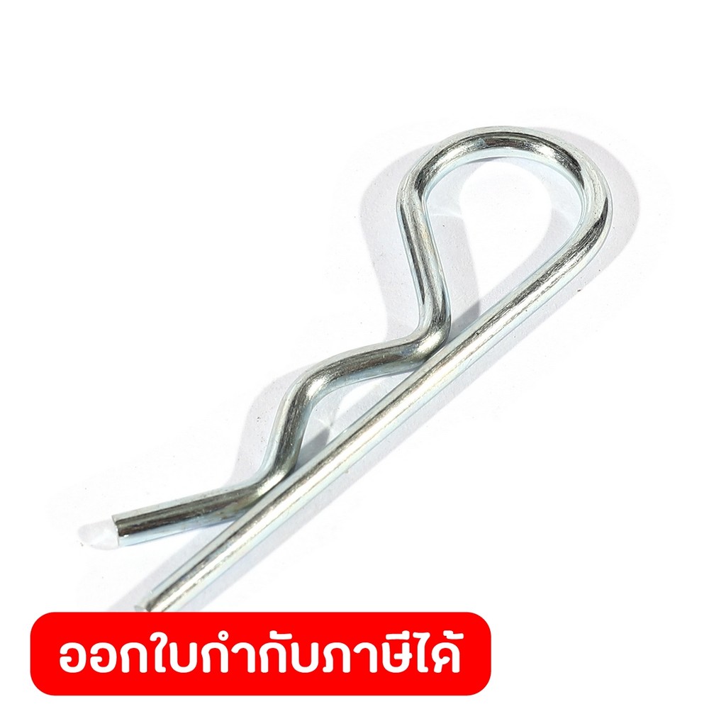 POLO อะไหล่ Split Pin ใช้กับเครื่องปั่นไฟ รุ่น GT9000I (โปโล)