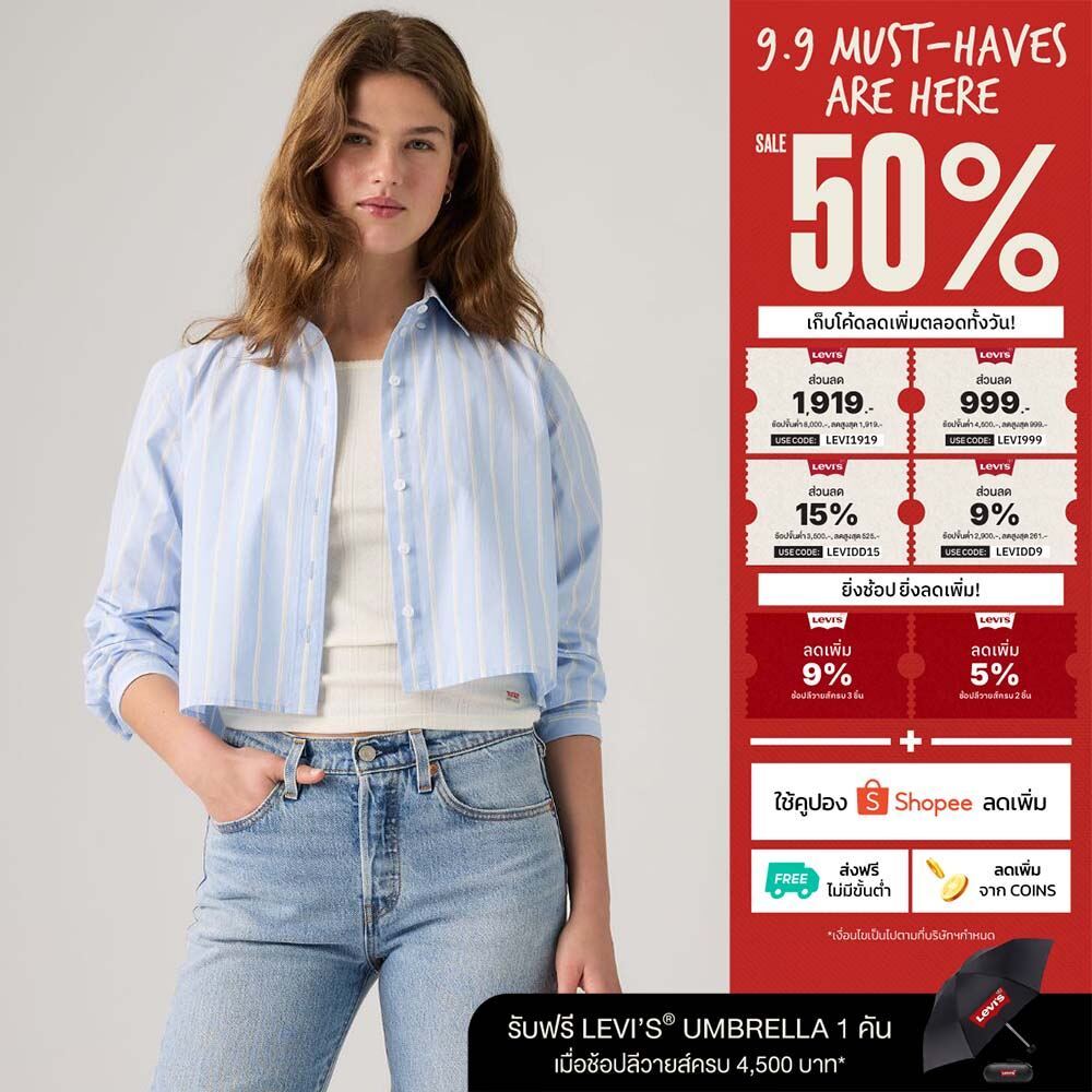 เสื้อเชิ้ตผู้หญิง Levi's® Women's Sully Long-Sleeve Shirt